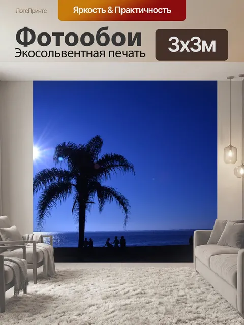 Фотообои Дерево