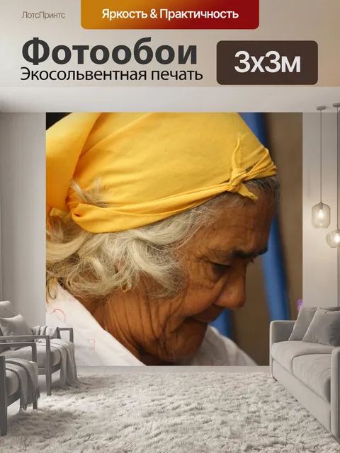 Фотообои Картинки