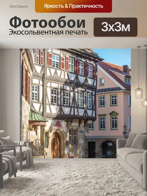 Фотообои Исторический