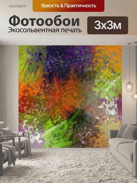 Фотообои Краска брызги абстрактный фон