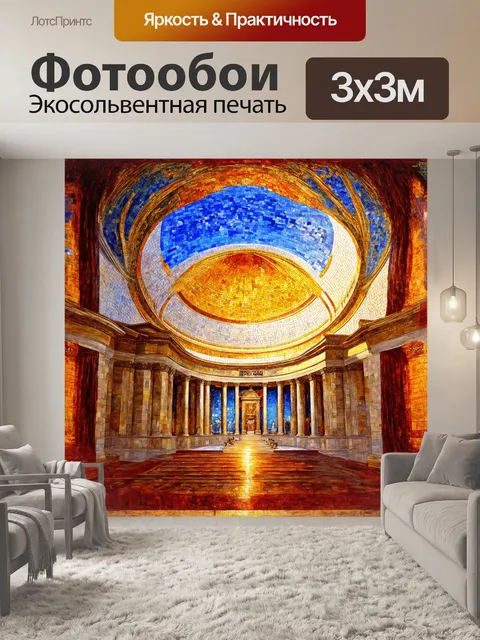Фотообои исаакиевский собор впечатляет не только своими размерами