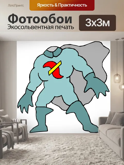 Фотообои Мутант Воин 46