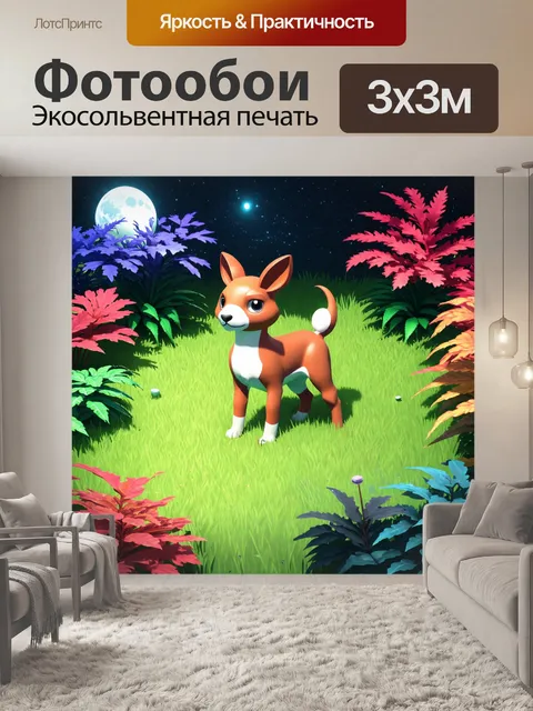Фотообои животные в стиле изометрическая аниме, мир полевых зверей и сияющих лун среди цветных растений
