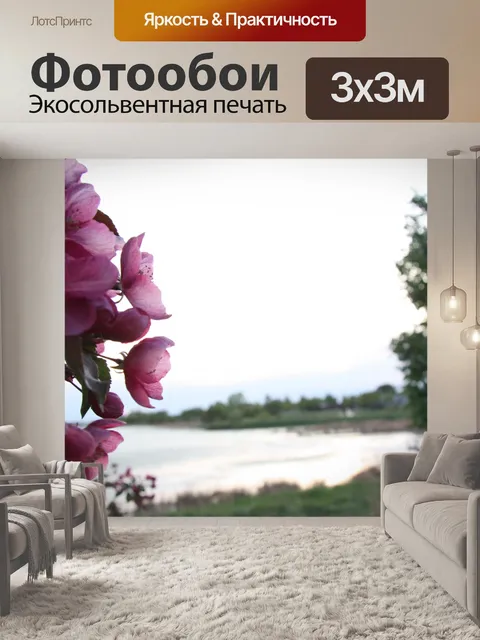 Фотообои Яблоневый цвет