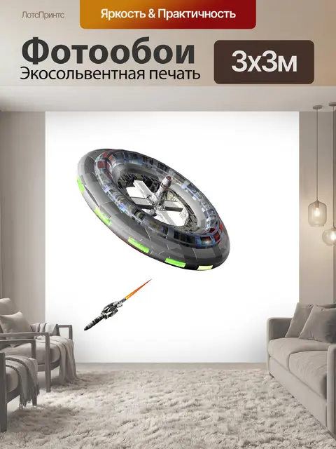 Фотообои Космическая станция
