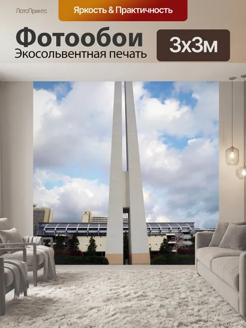 Фотообои Сингапурский военный мемориал