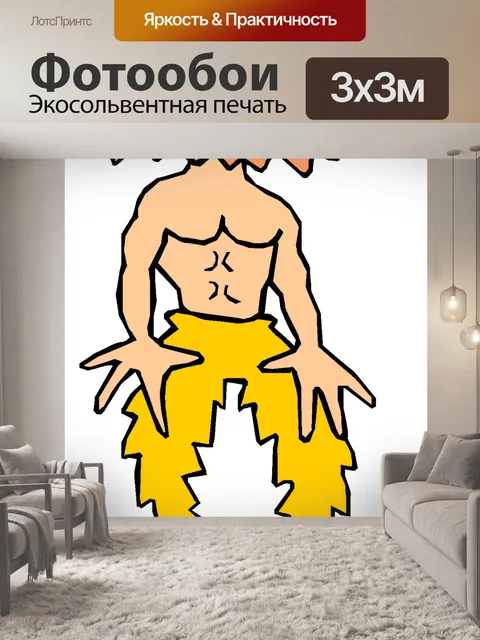 Фотообои Мутант Воин 5