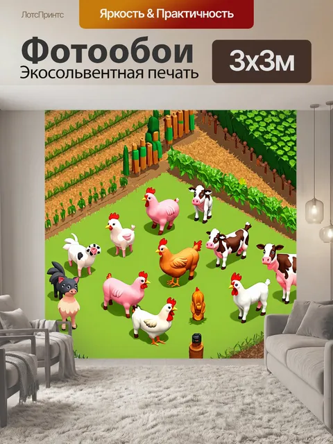 Фотообои животные в стиле изометрическая аниме