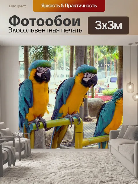 Фотообои Бангкок
