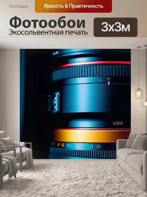 Фотообои сорванный кредитный суеверие