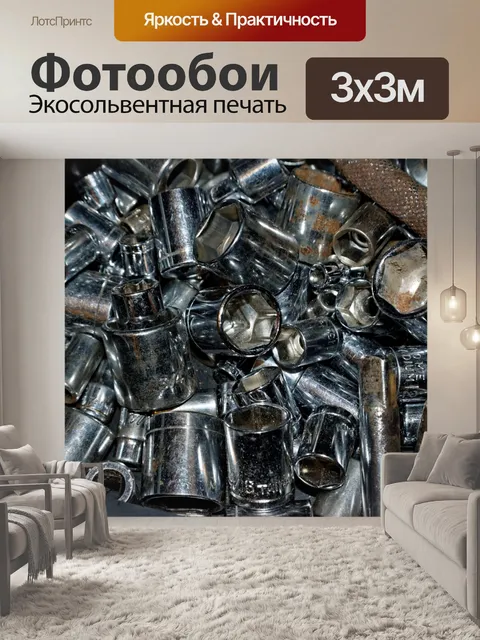 Фотообои Мастерская Инструменты 17