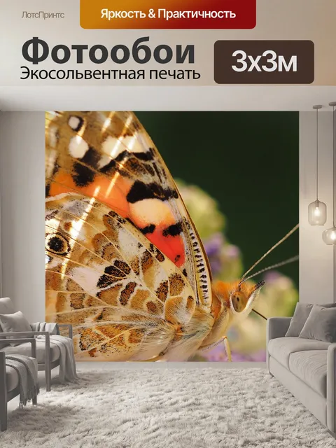 Фотообои Красавица-леди