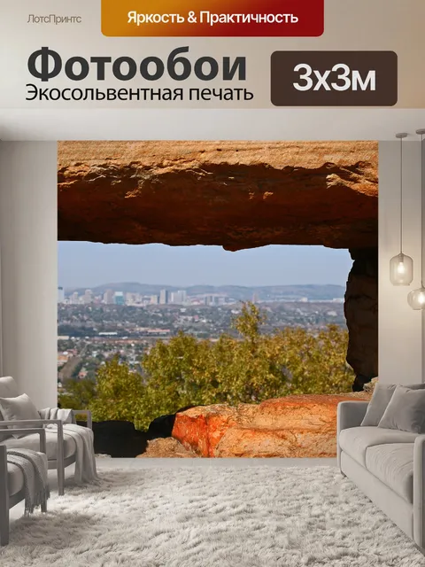 Фотообои открытие в каменной стене старого форта