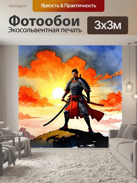 Фотообои изображение мощного самурая, стоящего на горной гряде под ярким закатом
