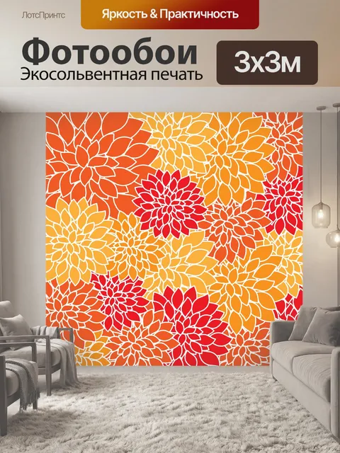 Фотообои Старинные цветочным узором обои