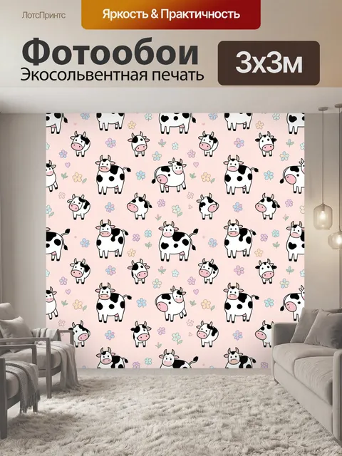 Фотообои Весёлые коровки с цветочками