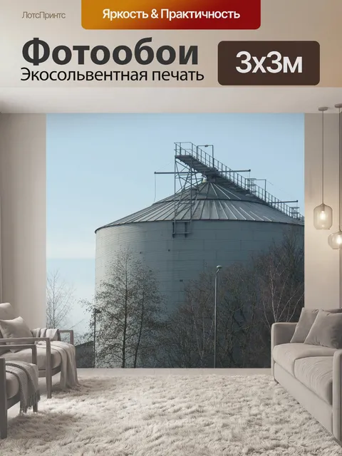 Фотообои Хранение зерна