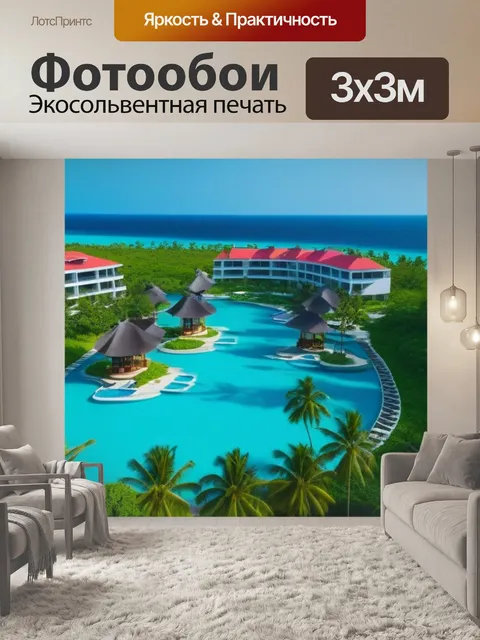 Фотообои эко-курорт на берегу океана