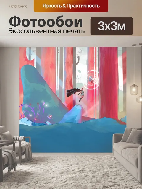 Фотообои Лес