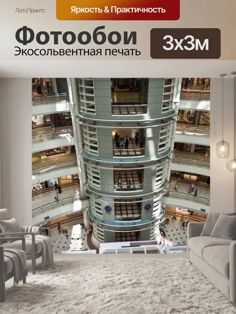 Фотообои Торговый центр Петронас Тауэрс