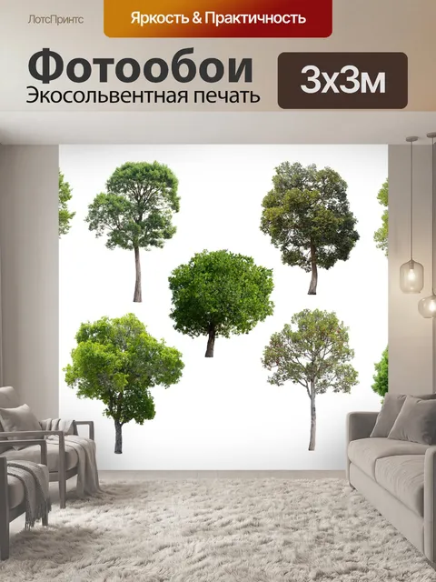 Фотообои Дерево