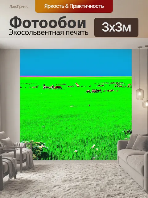 Фотообои египет в стиле плоский, зеленые поля с фосфоресцирующими цветами и экзотическими животными