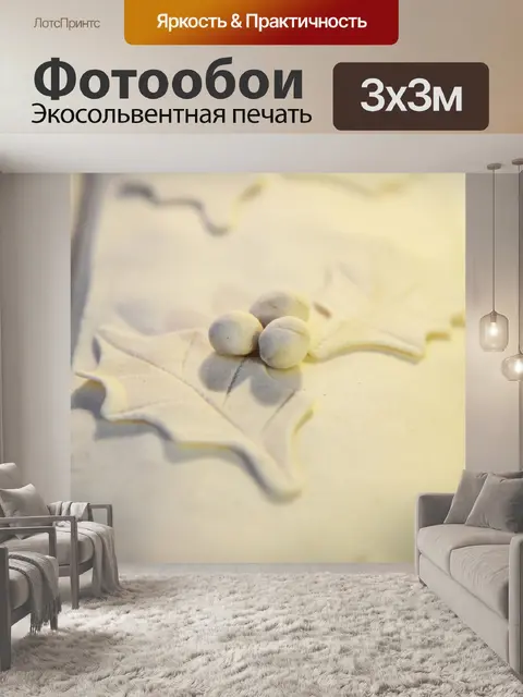Фотообои Тесто для Рождества продовольствие