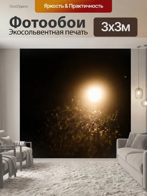 Фотообои темный фон с глубокими тенями и резкими световыми эффектами, создающими чувство драмы и напряженности