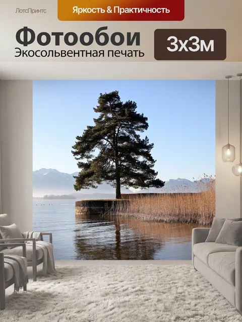 Фотообои Дерево