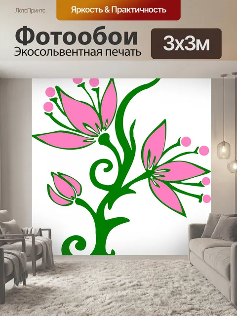 Фотообои розовые цветы