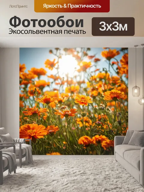 Фотообои цветы в стиле джон уильям уотерхаус, с пробуждающимися цветами, тянущимися к яркому солнцу