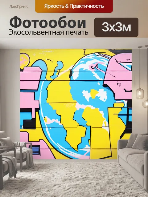Фотообои фон в стиле графити, изображающий окружающий мир в