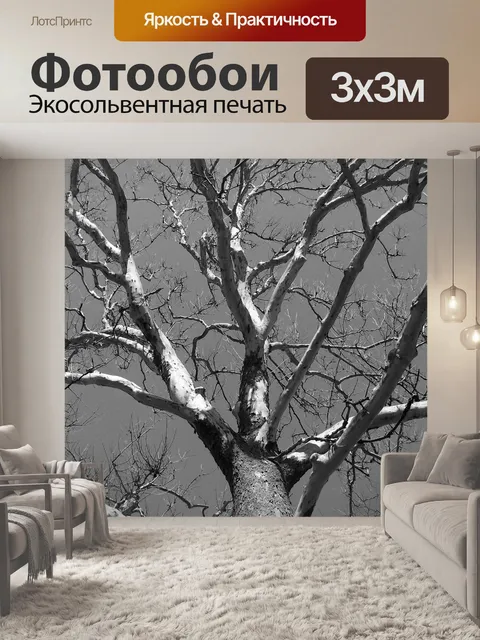 Фотообои Дерево