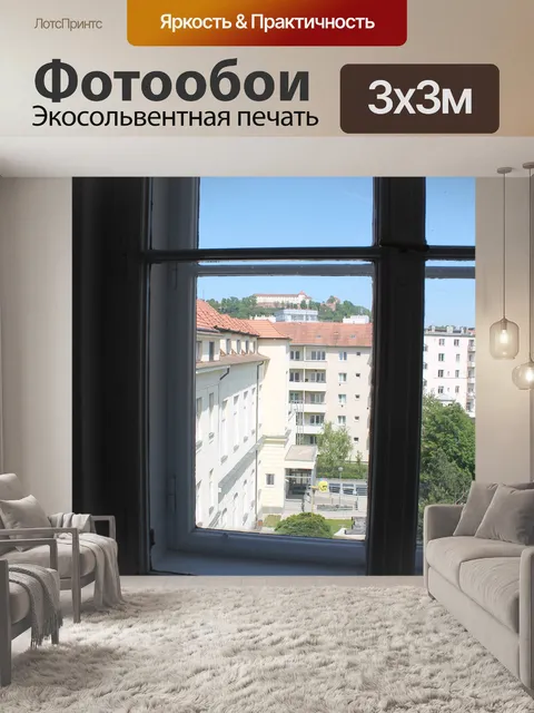 Фотообои Просмотр окна pdg mu