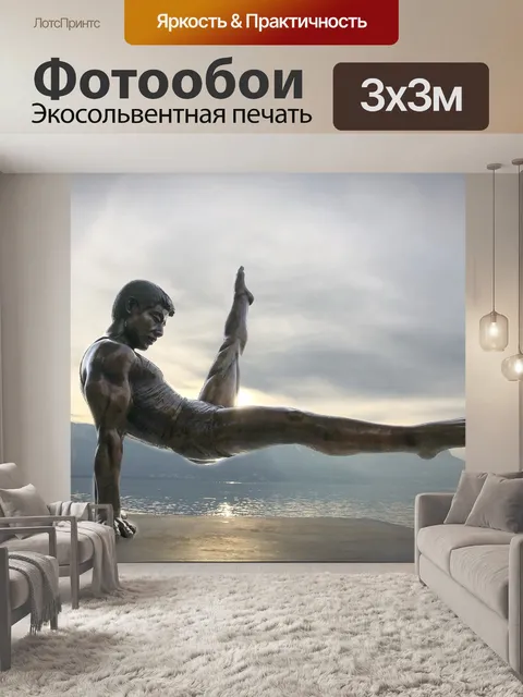 Фотообои Статуя