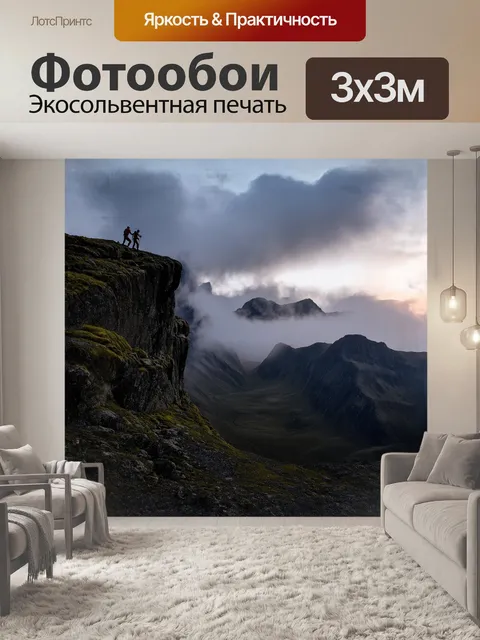 Фотообои могущественный каменный утес поднимается над просторным альпийским ландшафтом