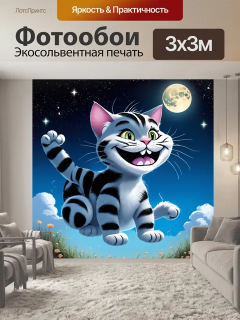 Фотообои погрузитесь в мир сказки
