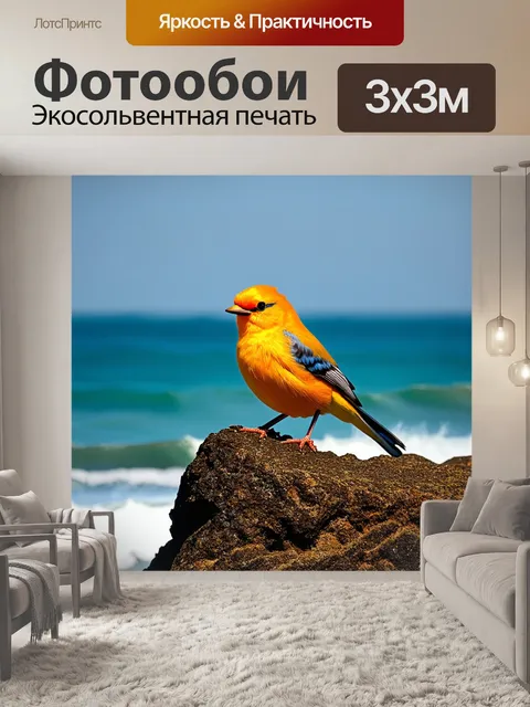 Фотообои яркая птица, расположившаяся на старинной скале, собранной морской волной, в технике кисти с четкими…