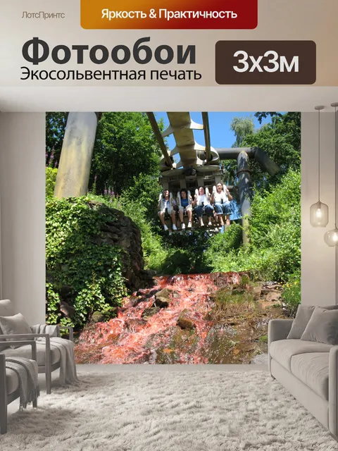 Фотообои Тема парк аттракционов