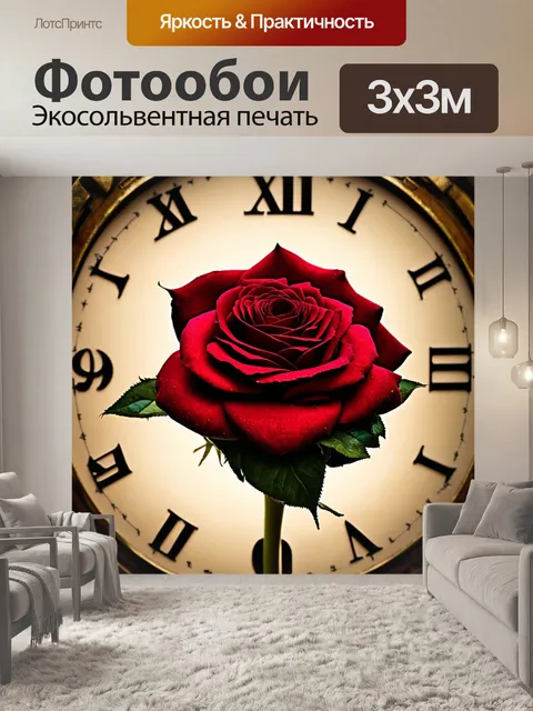 Фотообои розы в стиле стимпанк, с изображениями цветочных композиций, которые переплетены с элементами машины и времени