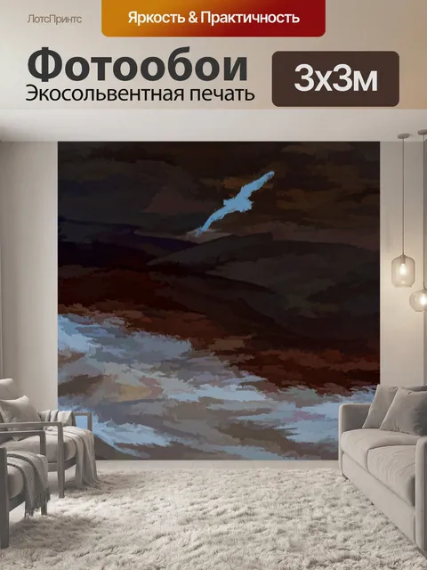 Фотообои Синяя птица летит фон