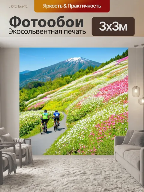 Фотообои япония: горы, расцветающие весной, с покрытыми цветами склонами