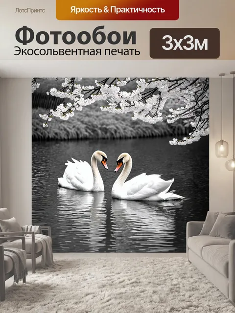Фотообои лебеди на фоне густого цветения сакуры, отражающиеся в воде