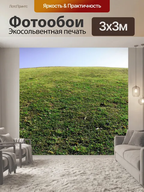 Фотообои Вид на Дой Самер Дао на Шри Нан