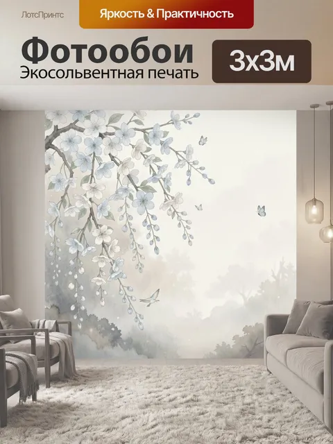 Фотообои Цветущая сакура с птицами