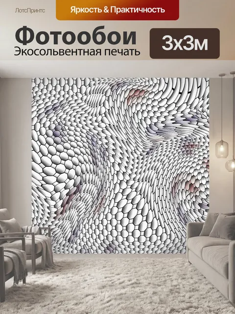 Фотообои Городской Угловая Сердца океана 2