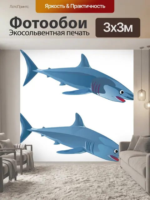 Фотообои Акула