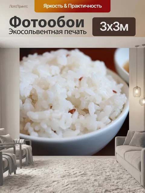 Фотообои Боб
