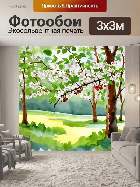 Фотообои солнечный день в лесу, где цветут белые цветы черемухи и вишни, а на ветках виднеются красные сочные ягоды