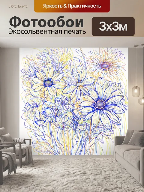 Фотообои абстракция в стиле однострочный рисунок, цветочная композиция